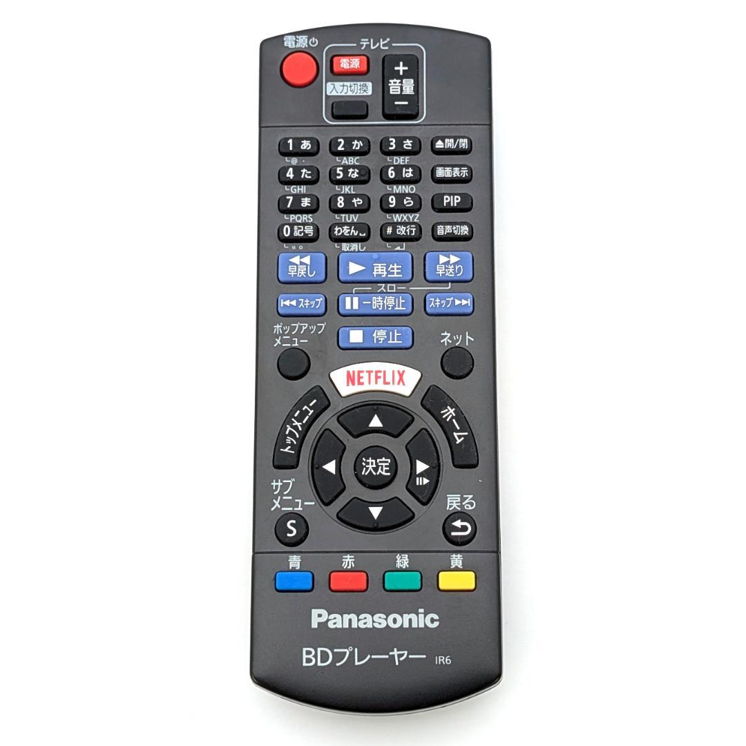 Panasonic DMP-BDT180 ブルーレイプレーヤー 2017年製