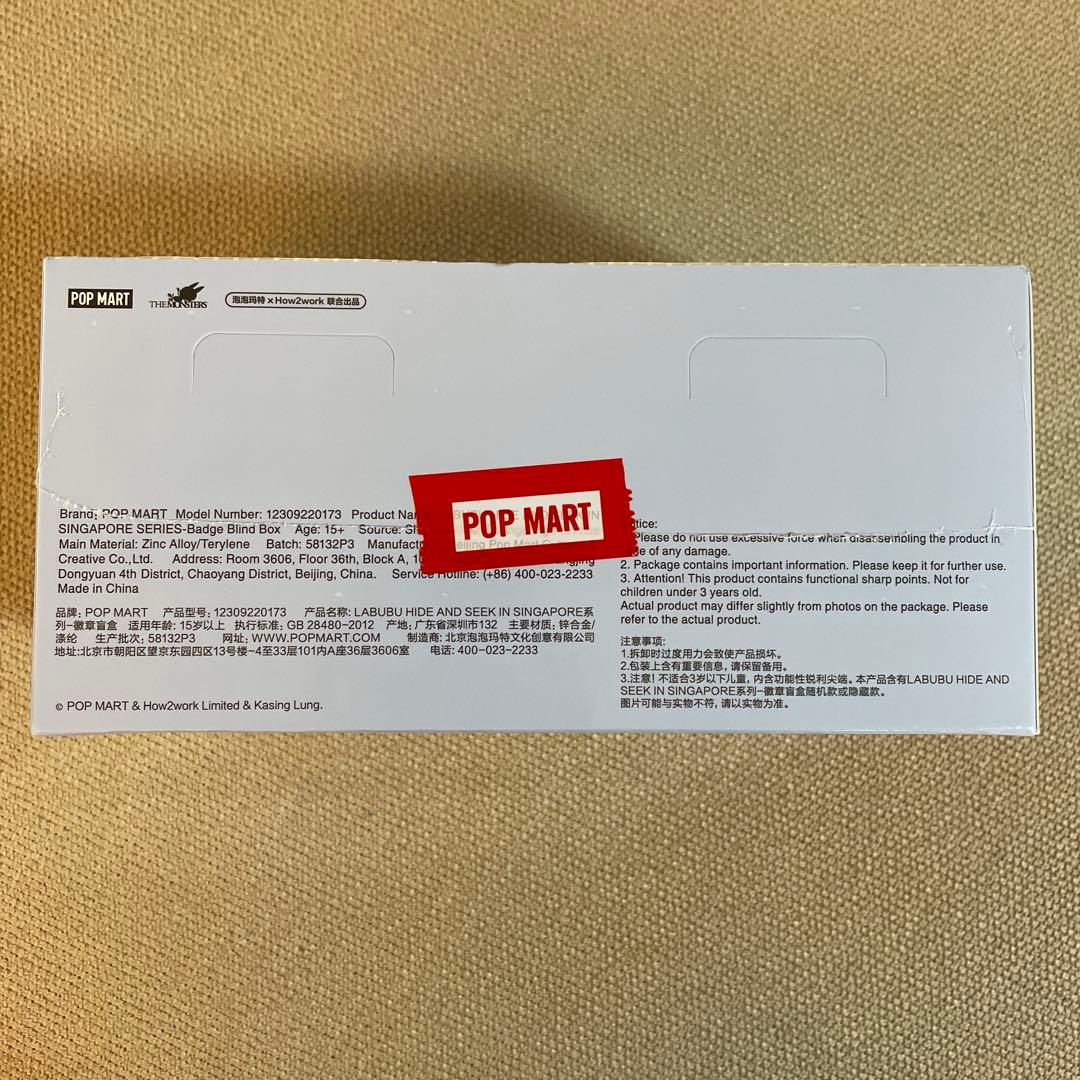 ラブブ シンガポール限定 未開封 9,800円 - メルカリ