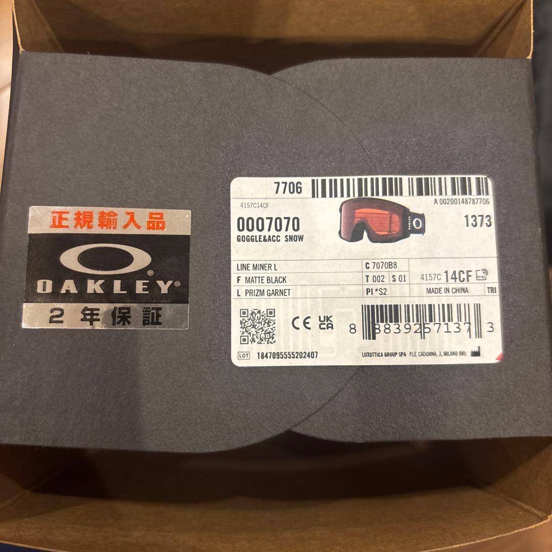 オークリー　ゴーグル　OAKLEY LINE MINER L ラインマイナー　Ｌ