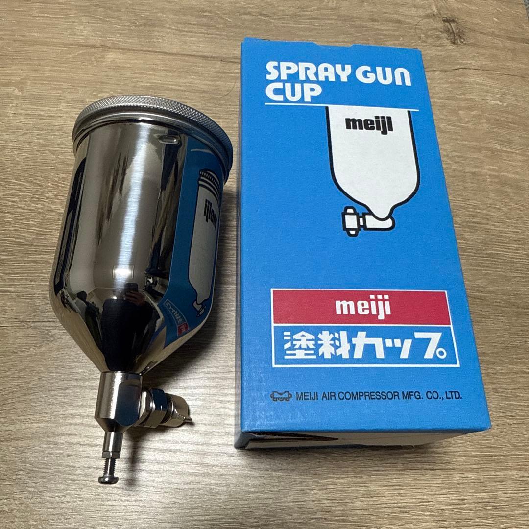 メイジ　スプレーガン　ファイナーフォース　T カップ付