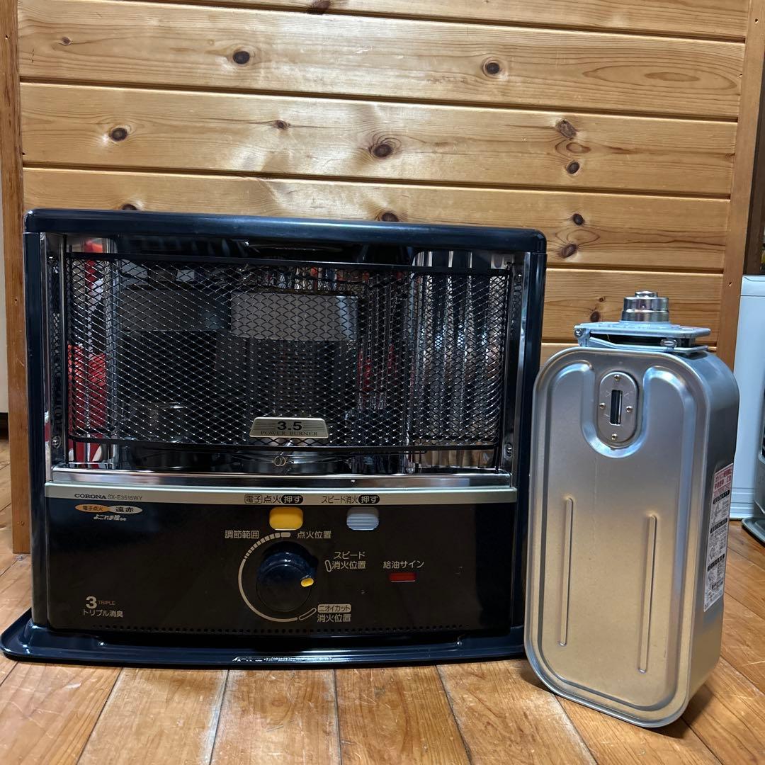 CORONA 自然通気型開放式ストーブ SX-E3515WY-HD ダークグレー