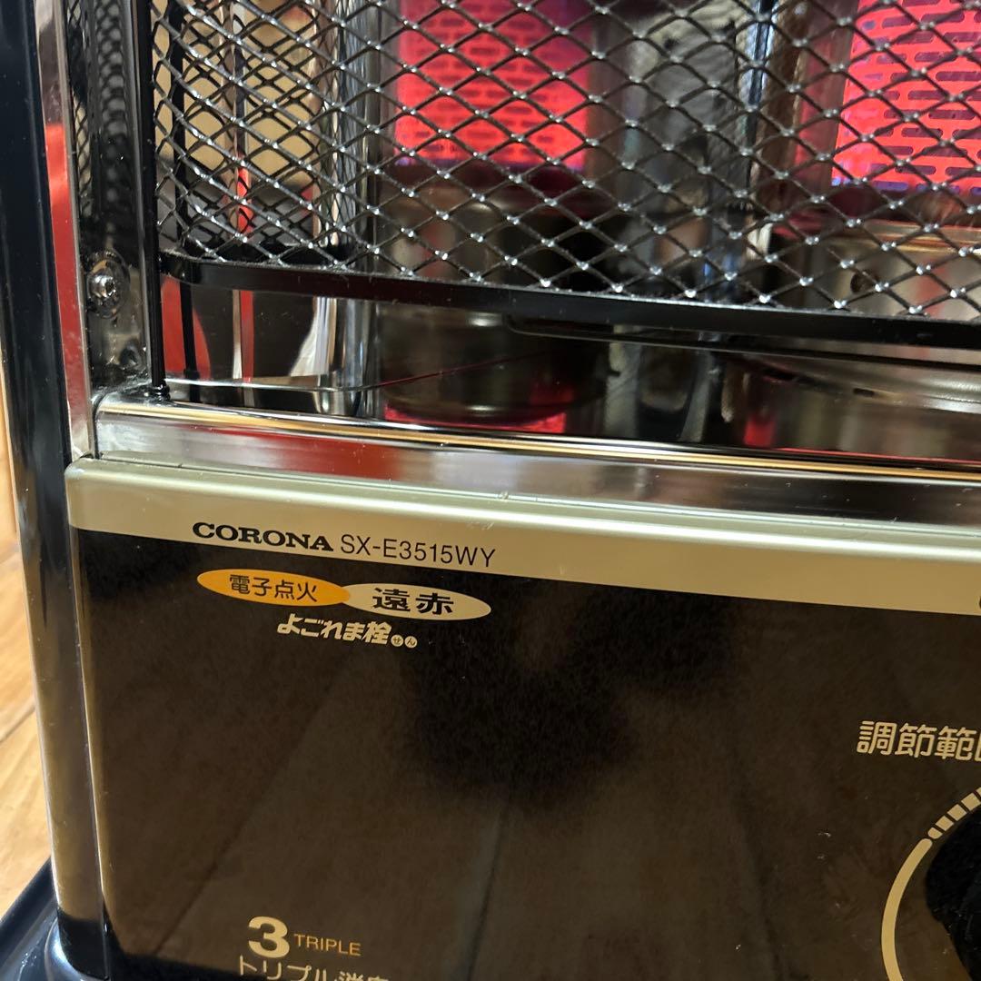 CORONA 自然通気型開放式ストーブ SX-E3515WY-HD ダークグレー