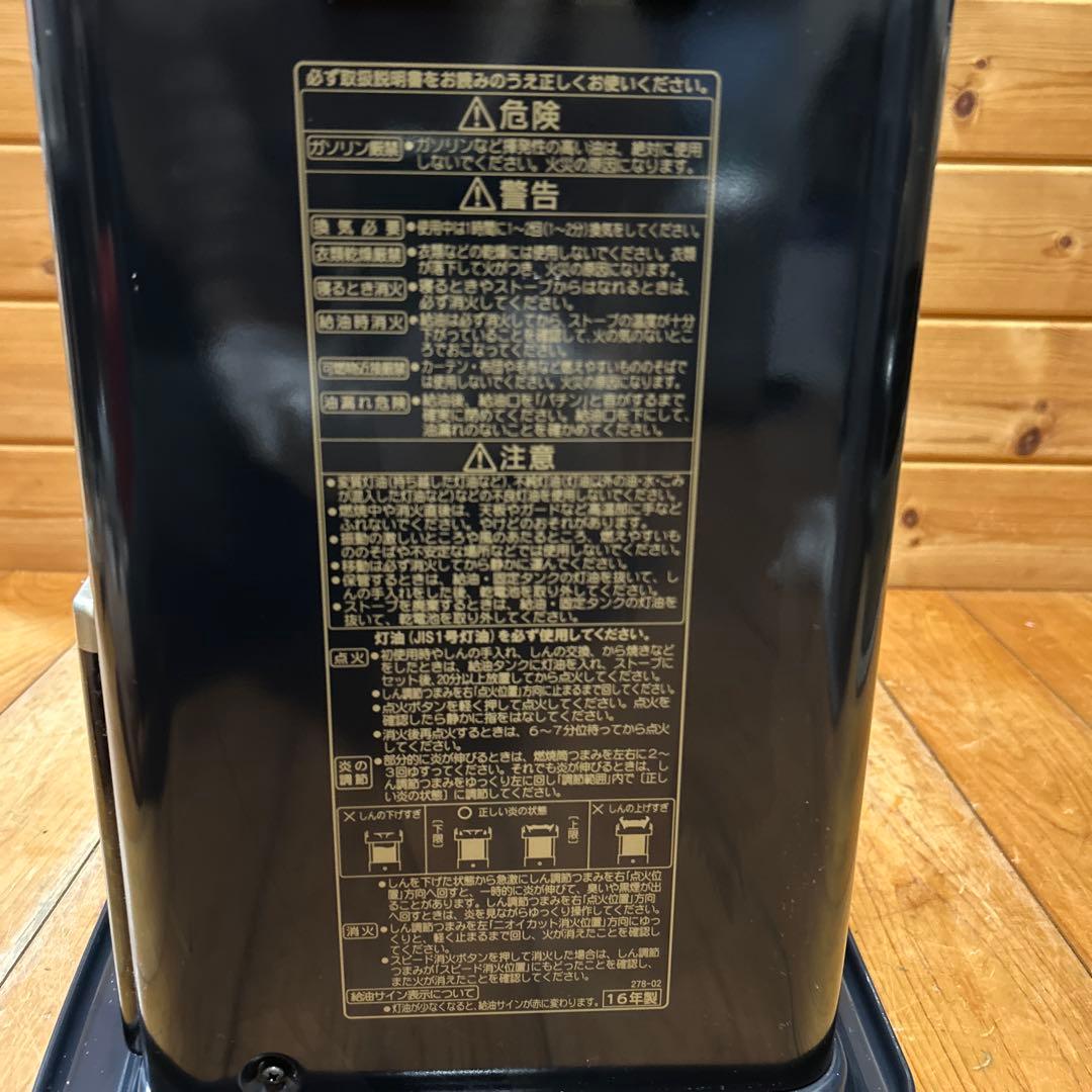 CORONA 自然通気型開放式ストーブ SX-E3515WY-HD ダークグレー