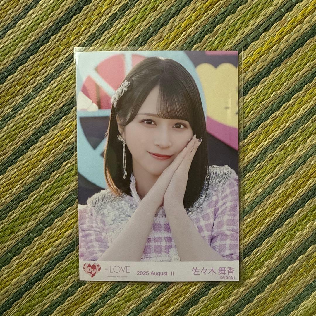 イコラブ超特急逃走中生写真佐々木舞香ヨリ直筆