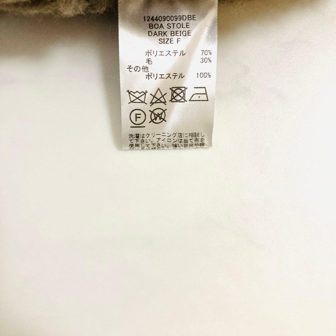 美品✨️24AW ハウント ボアストール テディベア ムートンライク生地