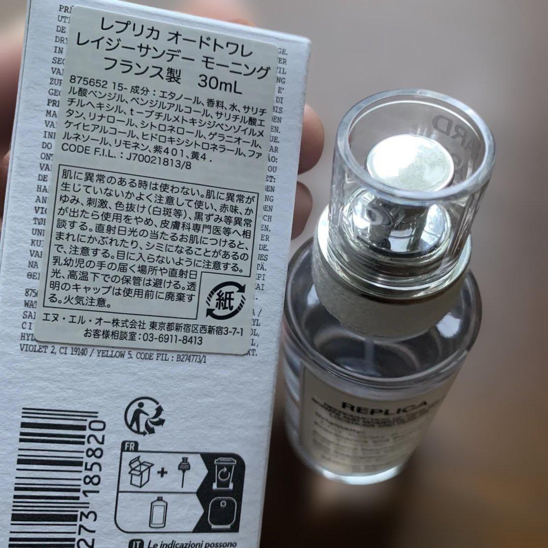 Maison Margiela Replica レイジーサンデーモーニング 30