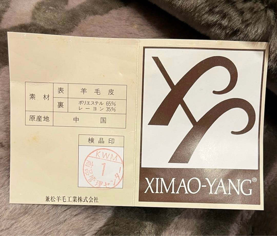 最高級羊毛 未使用 シーマオヤン ムートン カーペット 絨毯ラグ 200