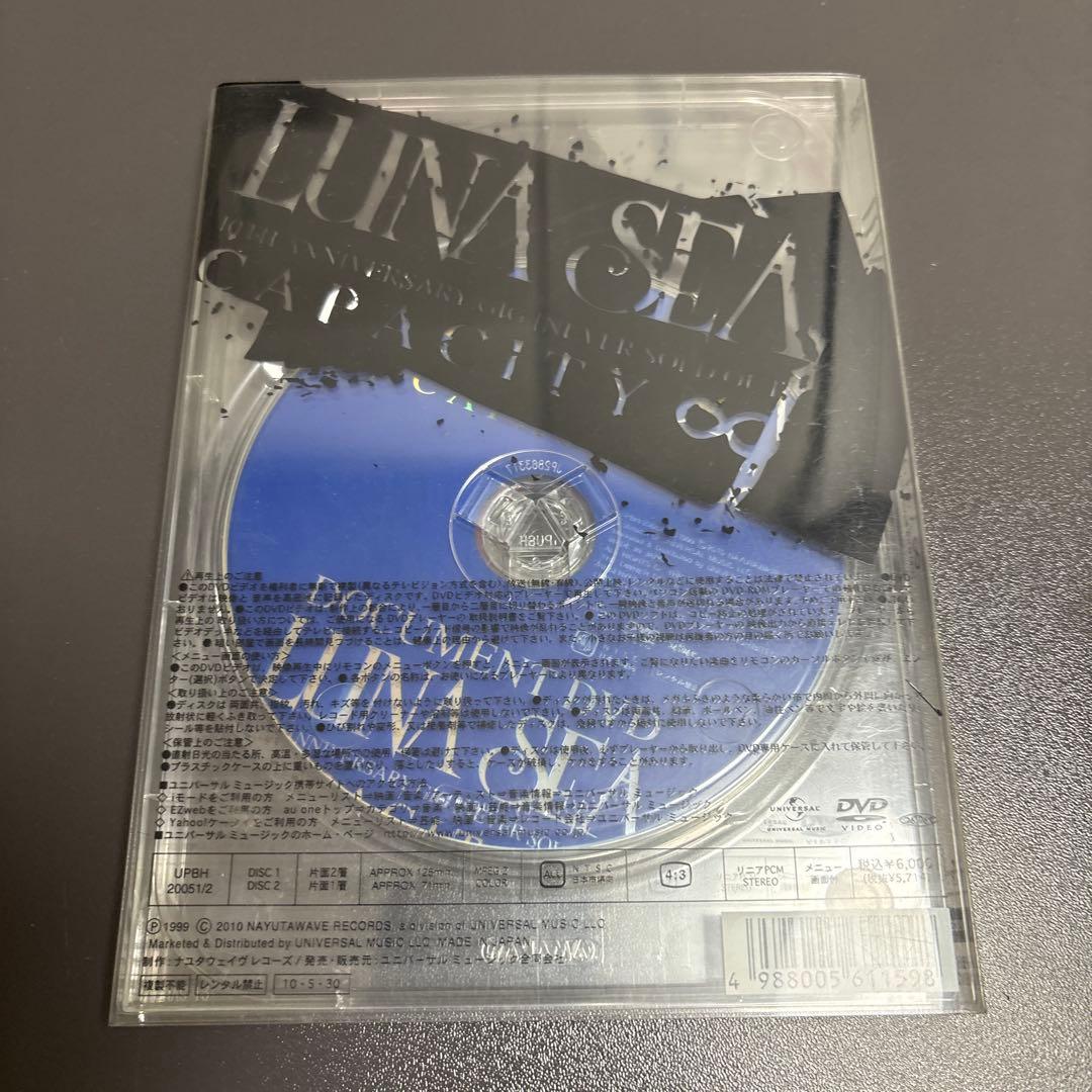 LUNA SEA CAPACITY DVD 2枚組 - メルカリ