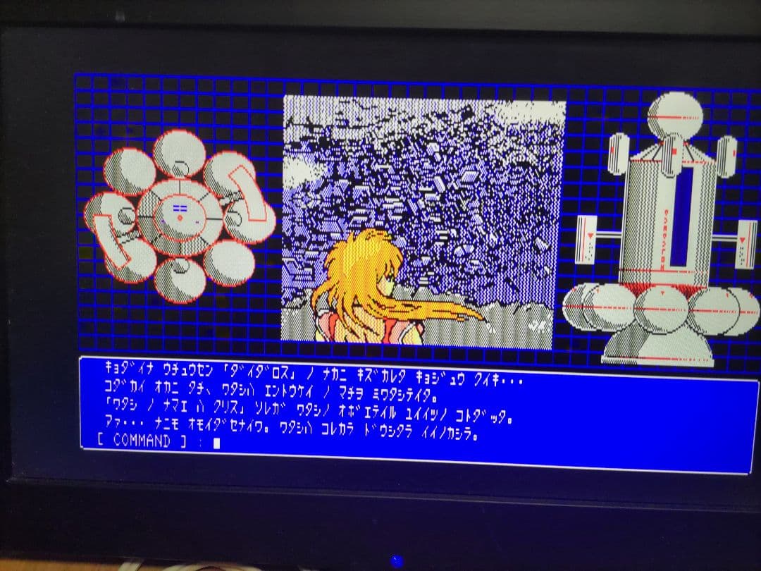 PC-8801 アルファ　ALPHA