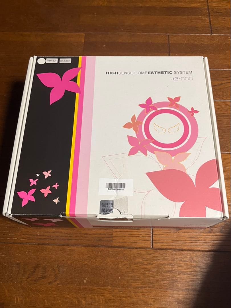 ケノン Ver 8.4 スーパープレミアムカートリッジ