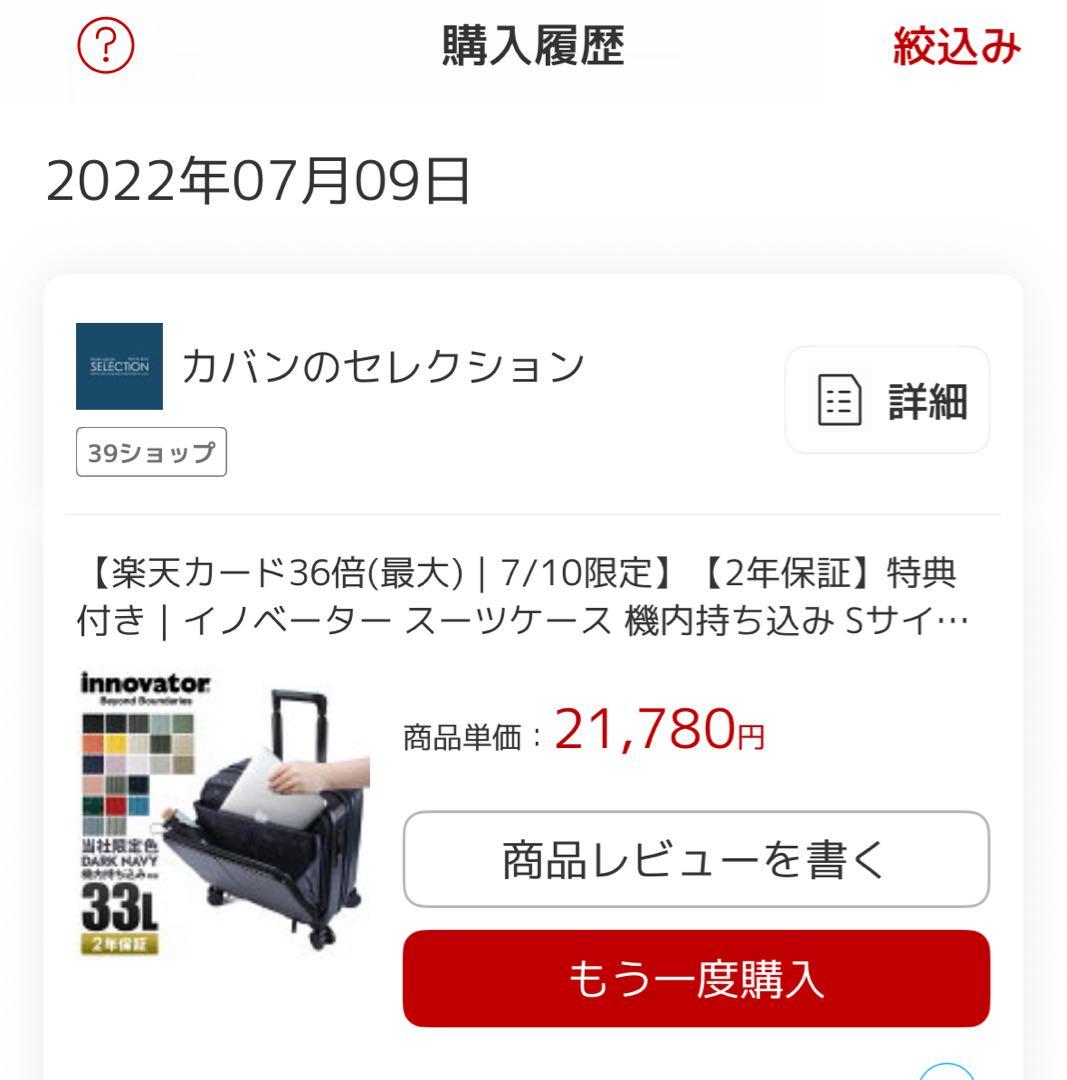 ★ばななマン★