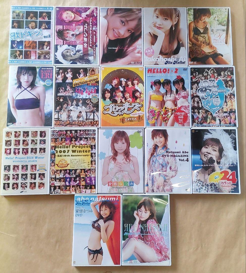 モーニング娘。ハロプロ　DVD　51点　大量　まとめ売り セット