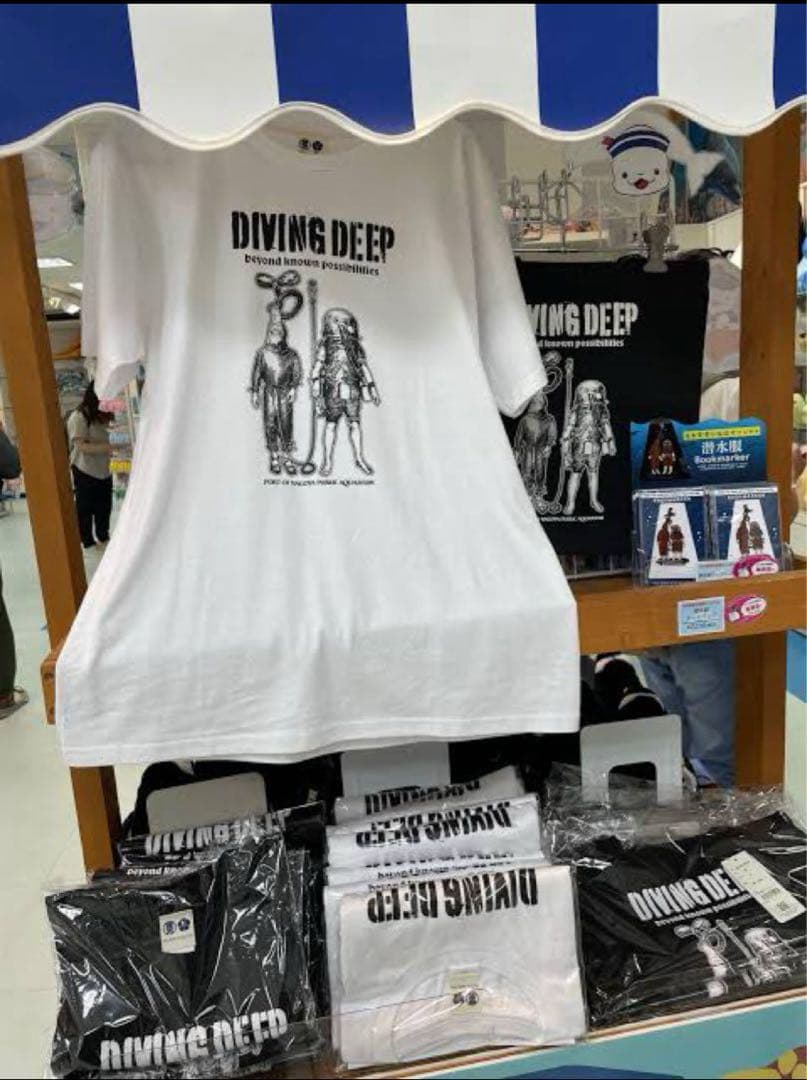 名古屋港水族館 潜水服 Tシャツ 2枚セット - メルカリ
