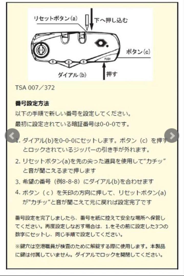 スパーセール今日まで‼️Kipling ニューユーリスピンエム キャリーケース