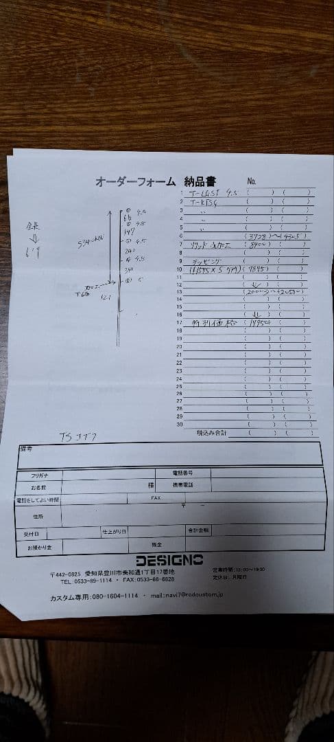 EVERGREEN　テムジン　コブラ改　ソリッドティップ