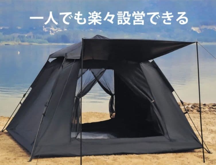 C*ア様 【30秒で簡単設置！】快適性を追求したロッジ型キャンプテント｜BT01