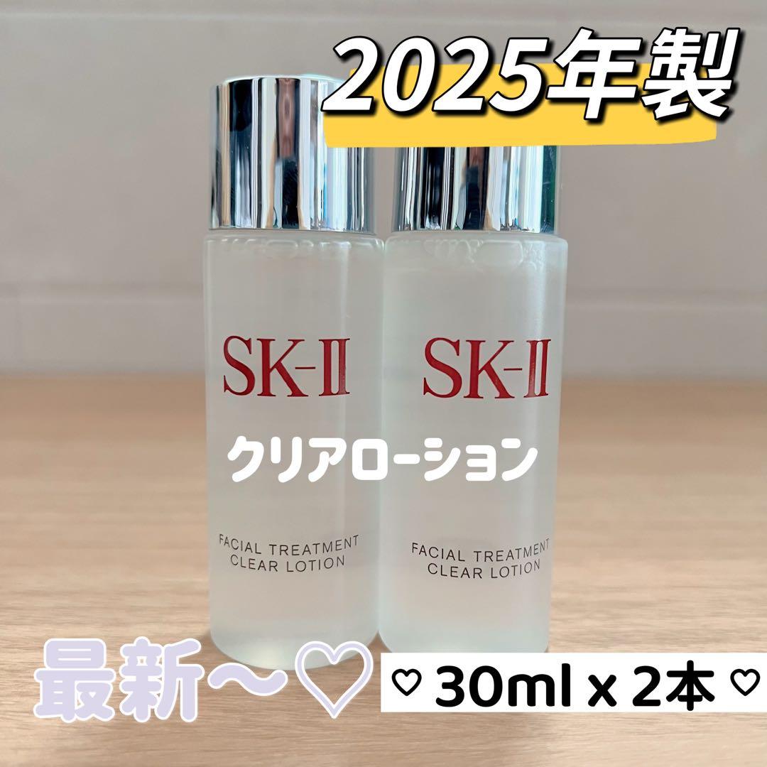 専用 クリーム6個 化粧水10本 クリアローション2本
