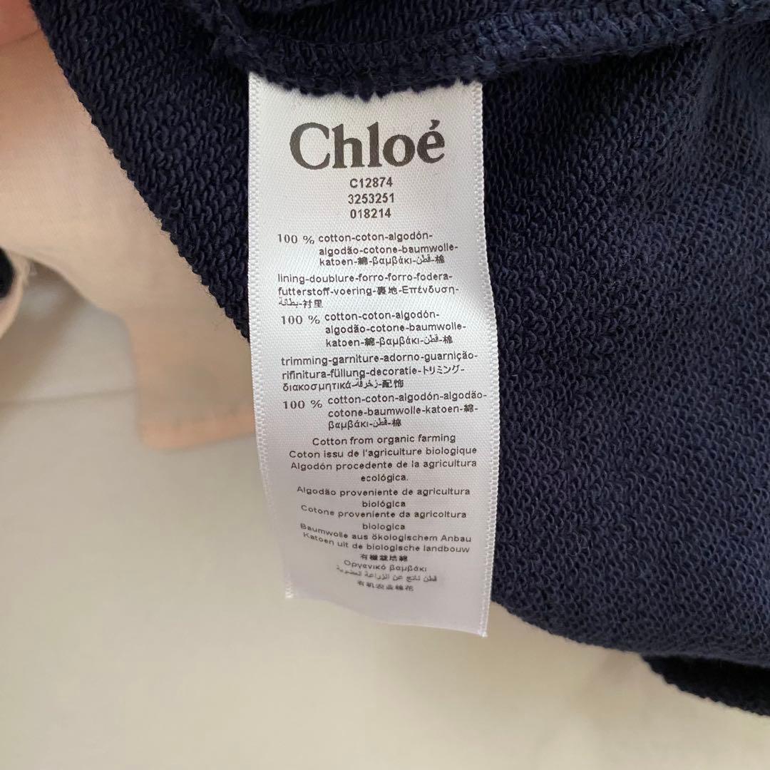 ✨極美品✨Chloe クロエ　ロゴワンピース　スウェットワンピース　160cm