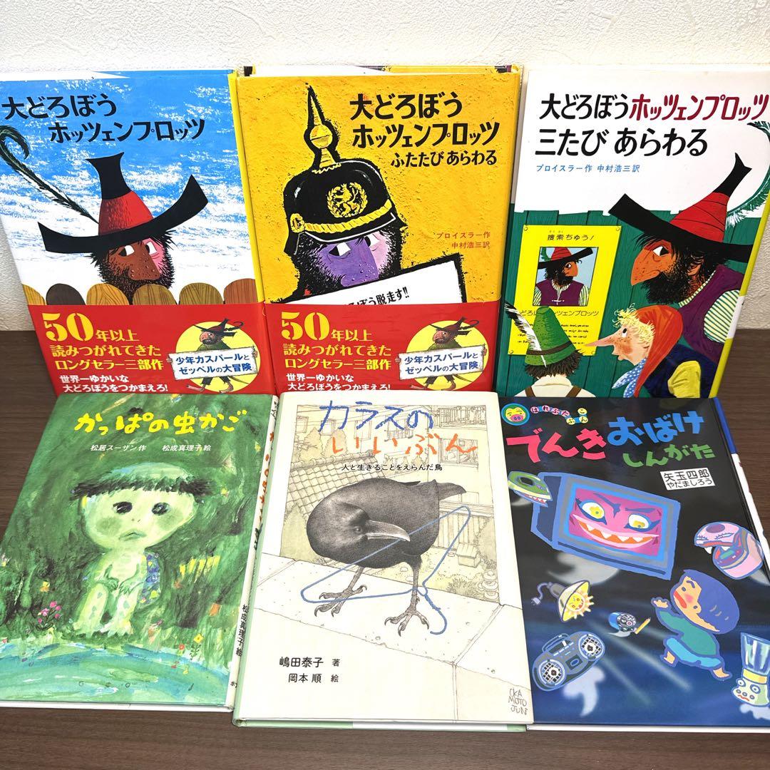 低学年〜】課題図書 くもん推薦図書など 40冊セット まとめ売り M