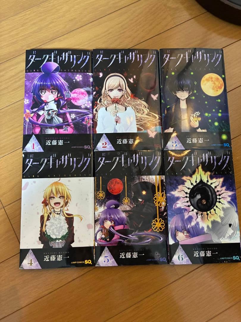 ダークギャザリング 全18巻セット - メルカリ