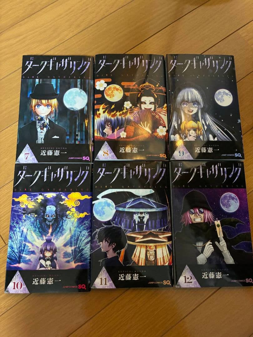 ダークギャザリング 全18巻セット - メルカリ