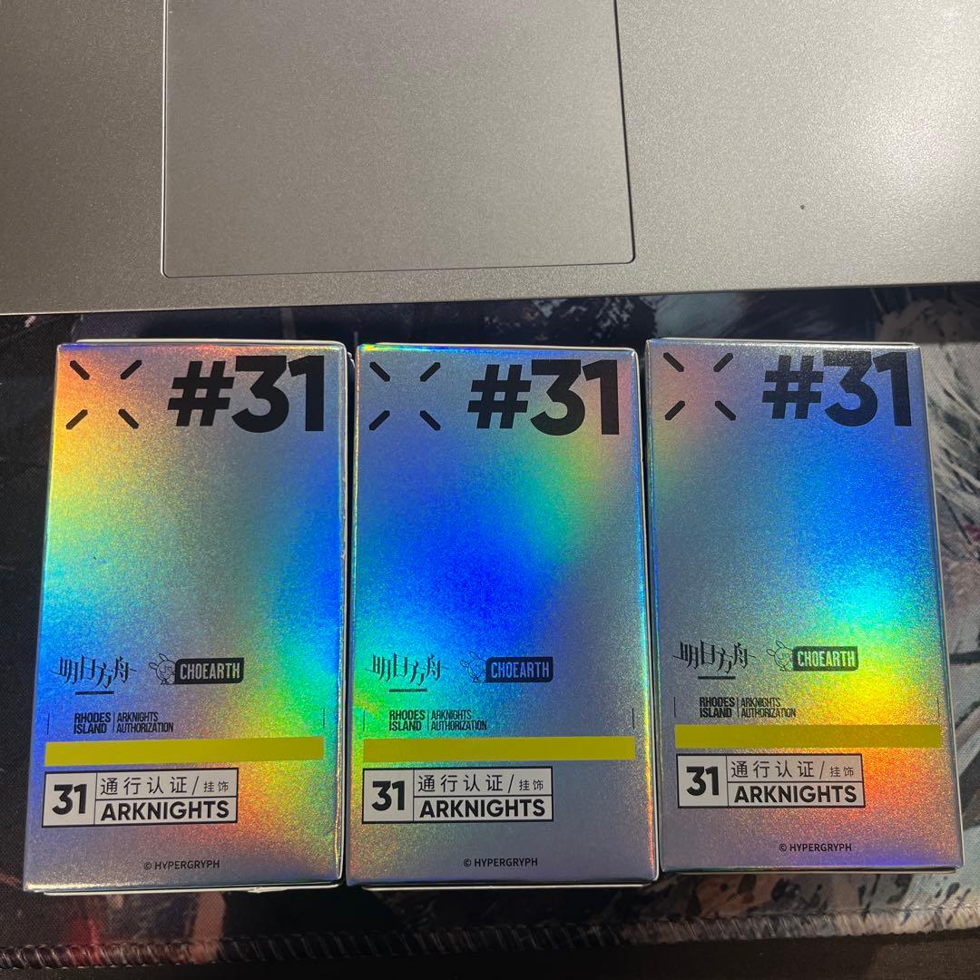 アークナイツ 明日方舟 通行認証31未開封 3個 - メルカリ