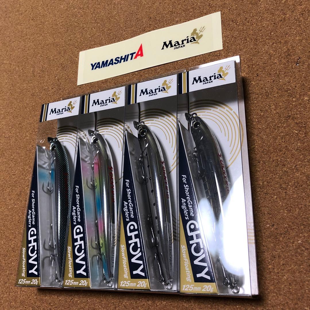 マリア チョビー SF125 オンラインストア限定カラー ルアー ミノー セット