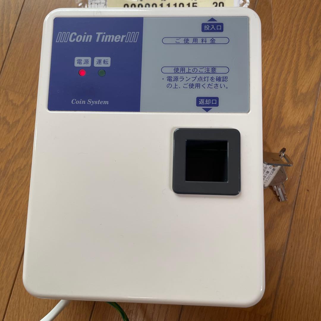 動作確認済　100円タイマー　東亜電子工業　説明書　スペアキー付