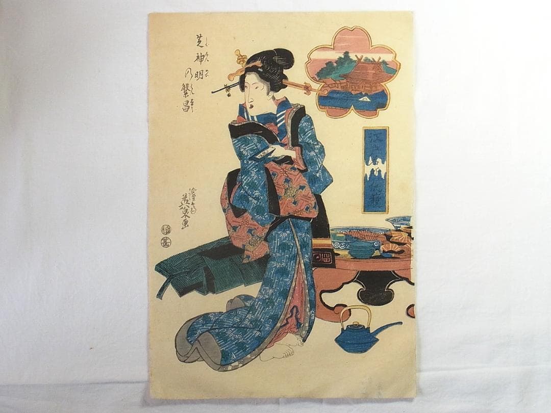 【浮世絵・木版画】渓斎英泉 江戸名所仇競 芝神明の繁昌 美人画 アンティーク