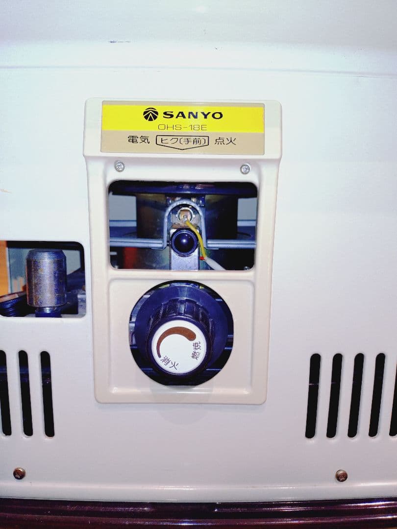 SANYO 石油ストーブ　コンロ