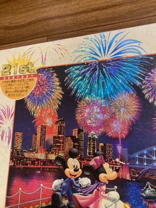 テンヨー ディズニー 1000ピース ジグソーパズル 5個まとめ売り