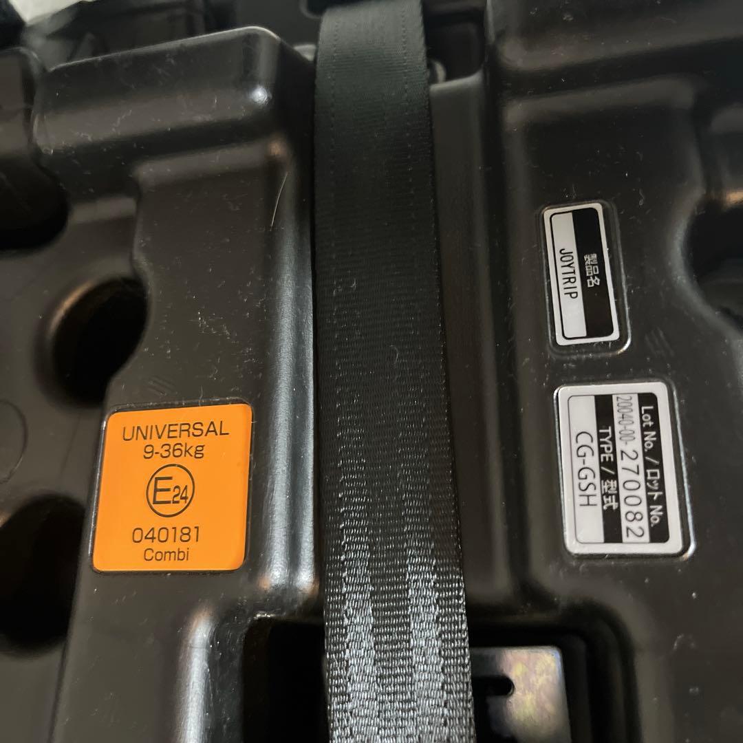 Combi ジョイトリップ エアスルーGG ジュニアシート【良品】