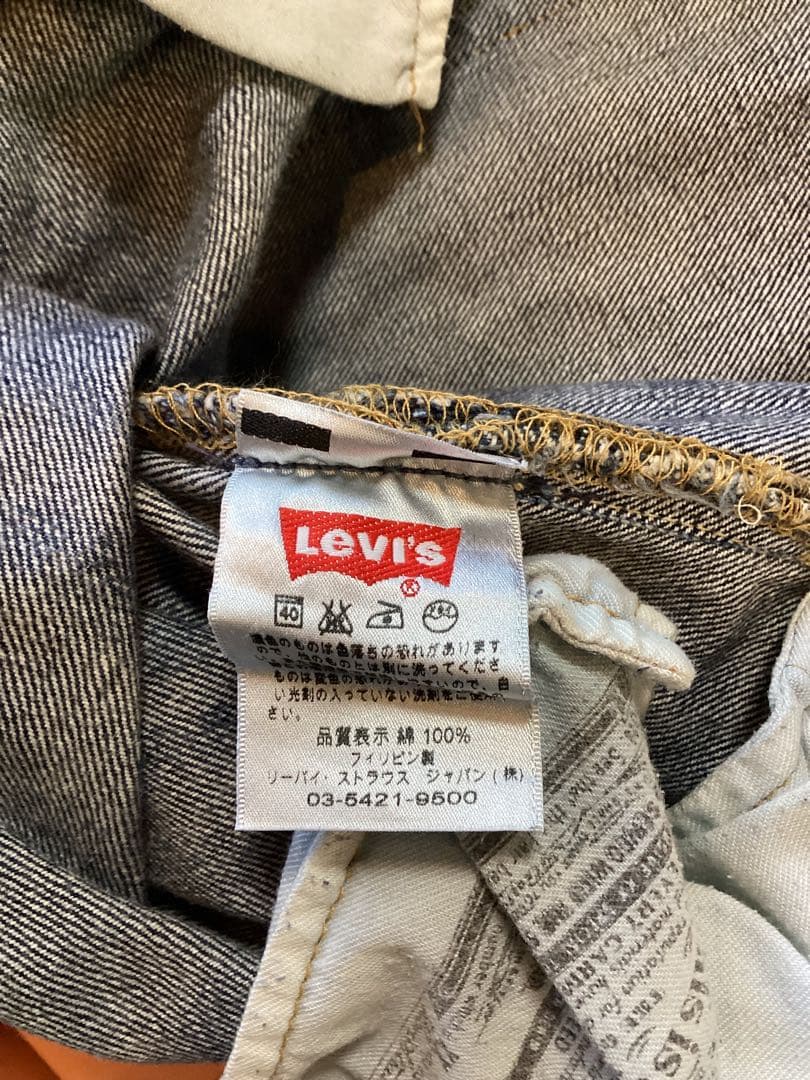 リーバイス501xx コーンミルズXXX9デニム　w36　フィリピン製　3/3
