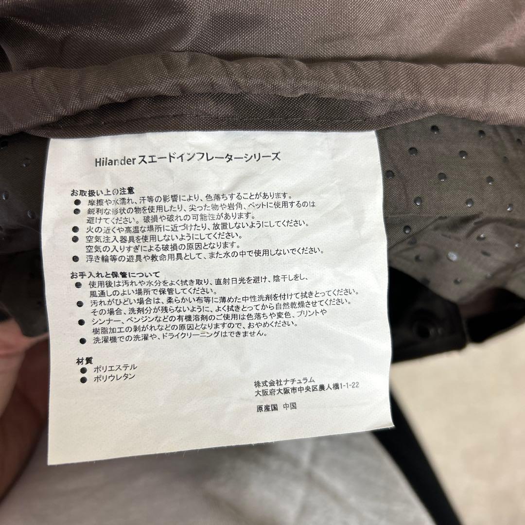 ハイランダー　スエードインフレーターマット　ピロー　5cm ダブル　シングル