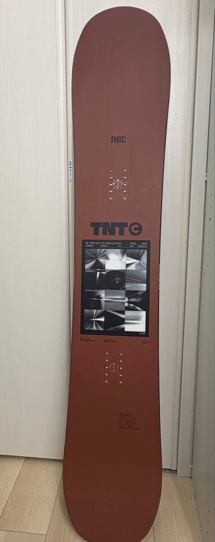 TNTC23-24モデル。147。グラトリ・カービング・初心者・3点セット