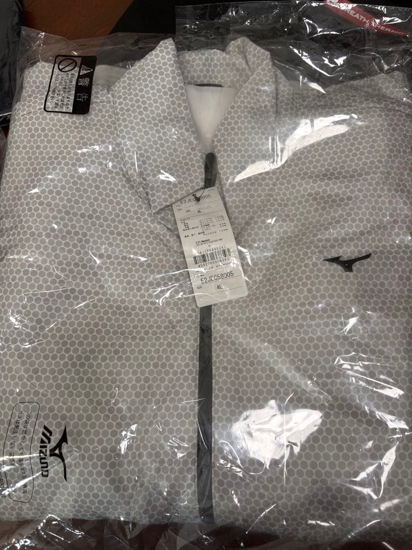 ミズノ 2025年プレスサーモ感セット 大きいサイズ グレー