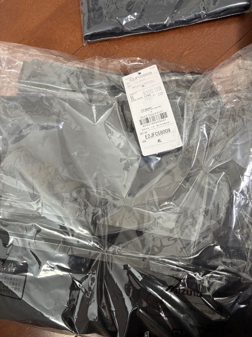 ミズノ 2025年プレスサーモ感セット 大きいサイズ グレー