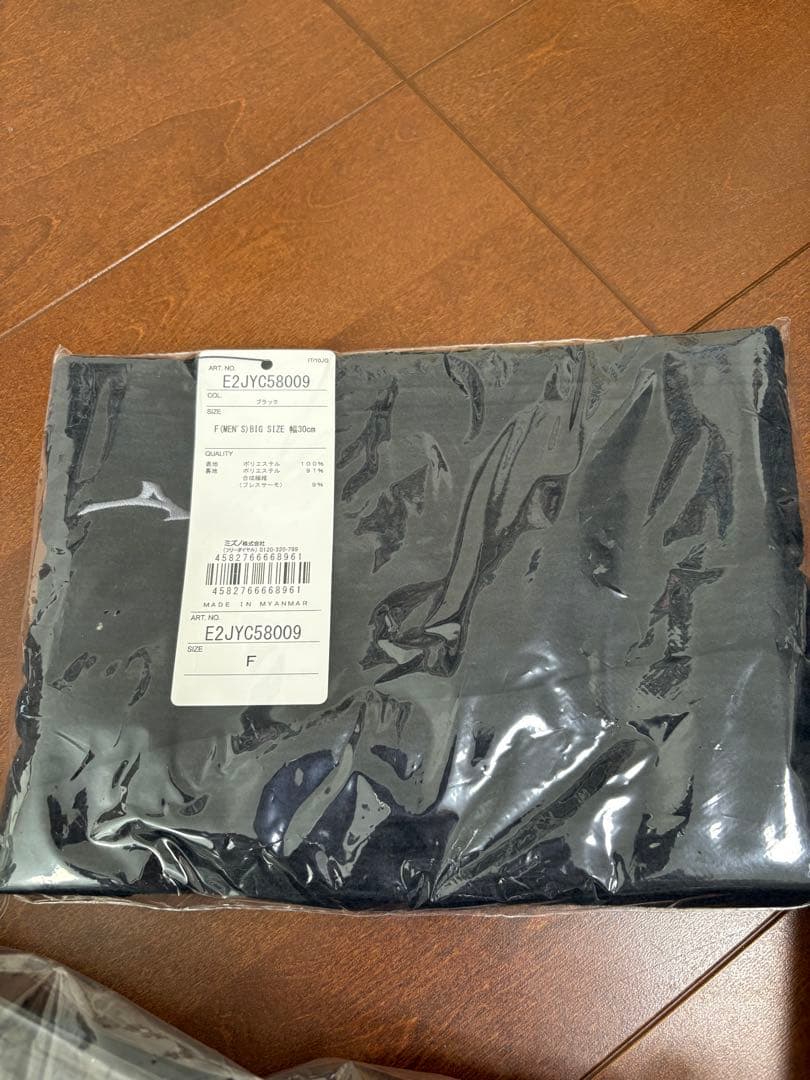 ミズノ 2025年プレスサーモ感セット 大きいサイズ グレー