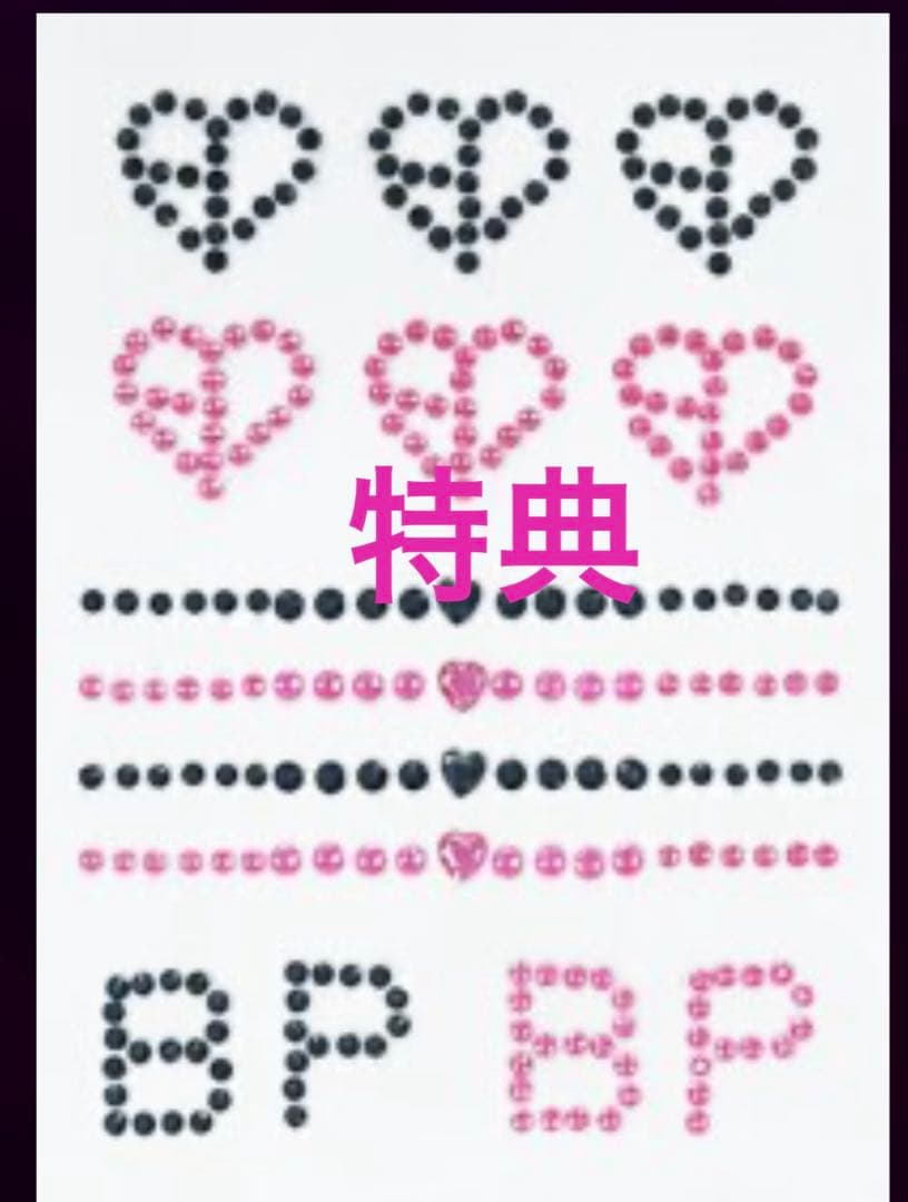 本日限定！BLACKPINK ペンライト 特典付き 電池付き