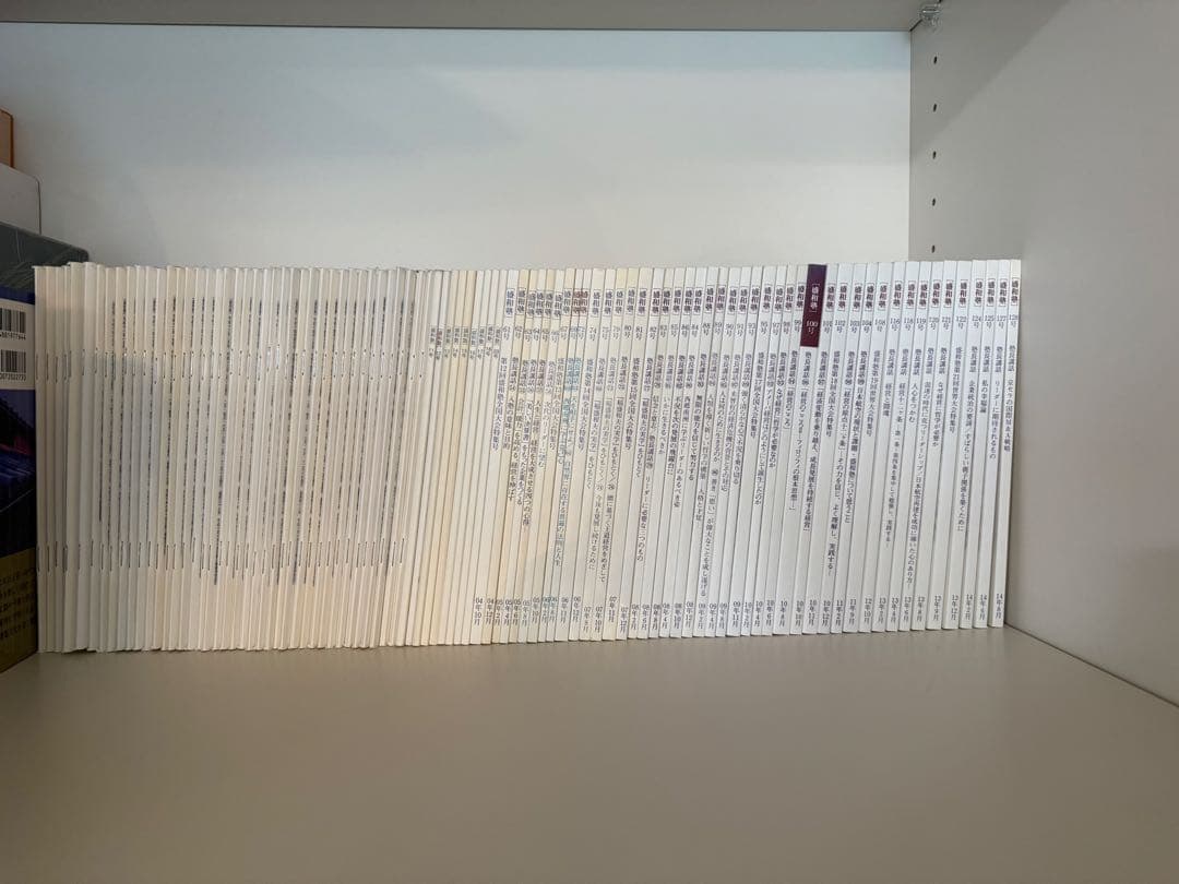 ま*つ様 盛和塾 11巻〜128巻