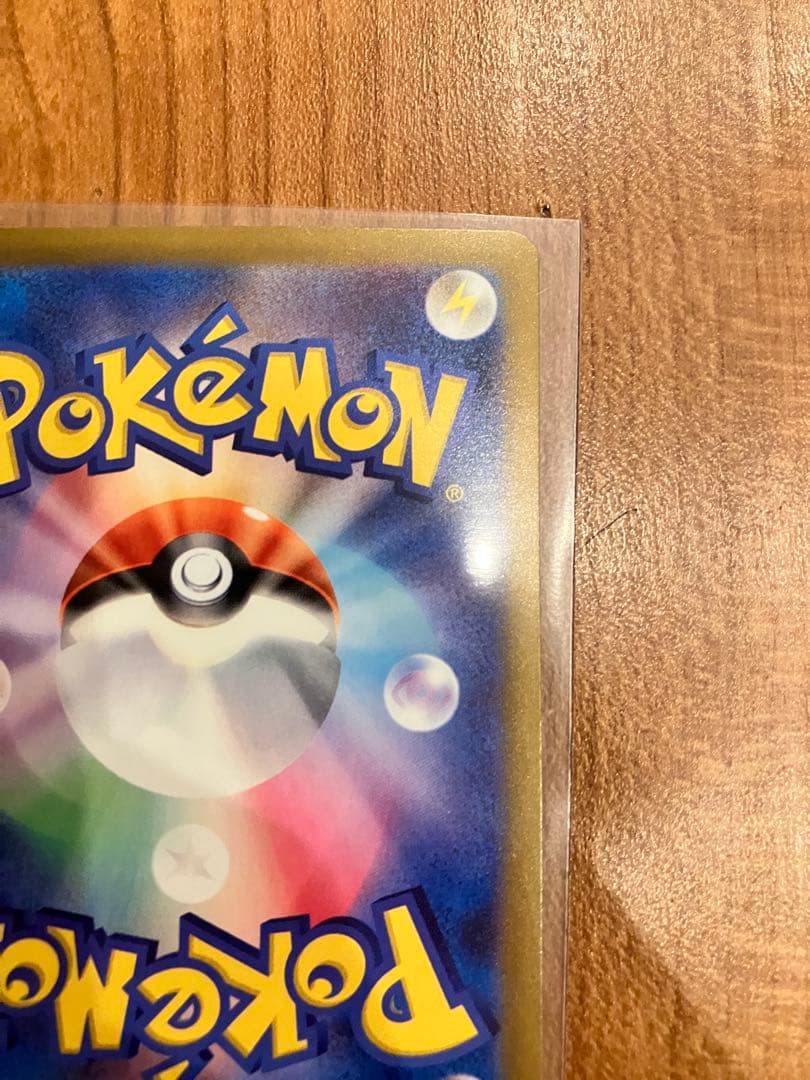 MEGAドリームex AR SAR まとめ売りメガカイリューsar カナリィsr