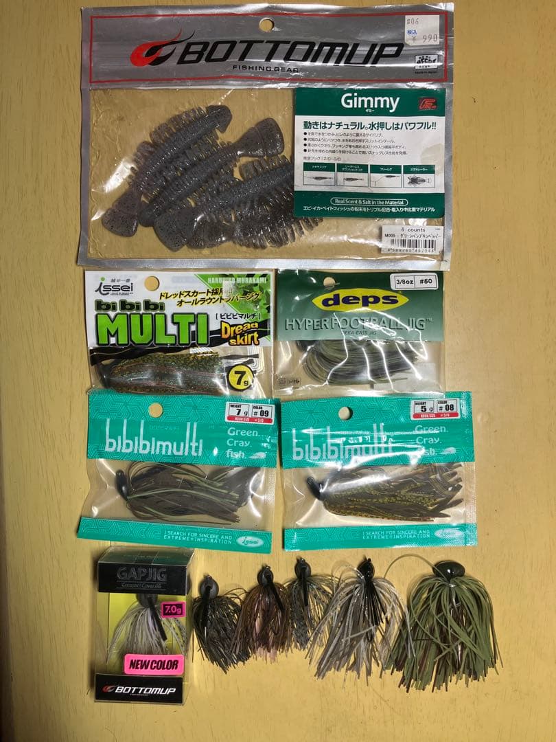 一誠　ボトムアップギャップジグ　ビビビマルチ　デプス　ハイパーフットボールジグ