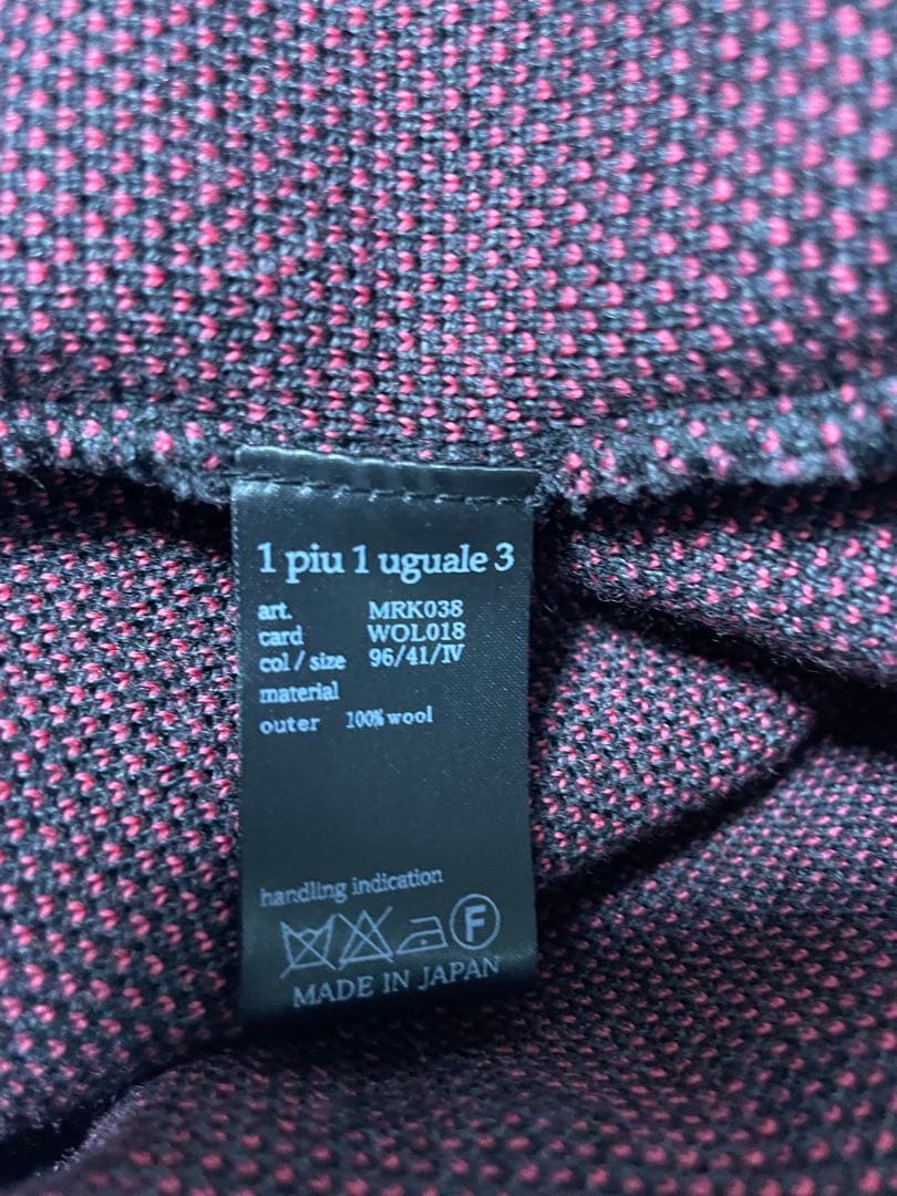 極美品✨1piu 1uguale 3 カモフラニット 迷彩 ウール 国産 M - メルカリ