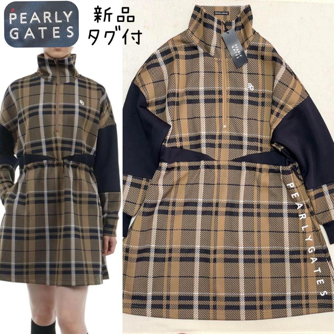 新品　パーリーゲイツ　近年　23年モデル　チェック　ワンピース　ニット　ベージュ