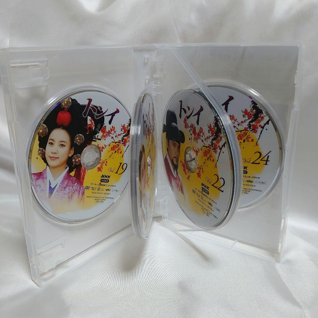 [未開封巻あり] トンイ コンパクトセレクションDVD ５巻 全巻セット