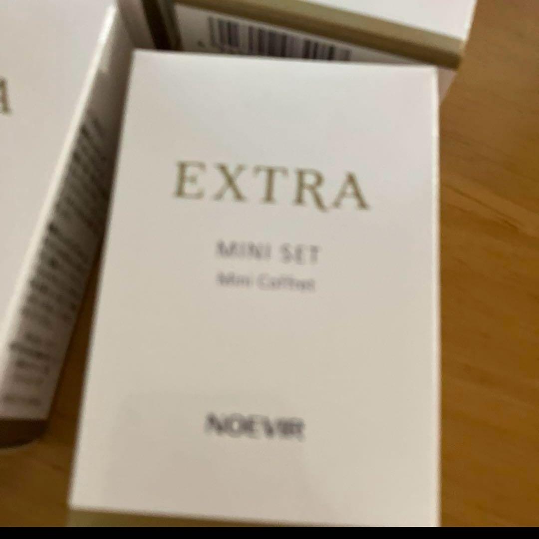 新品　ノエビア　エクストラ　ミニセット16個
