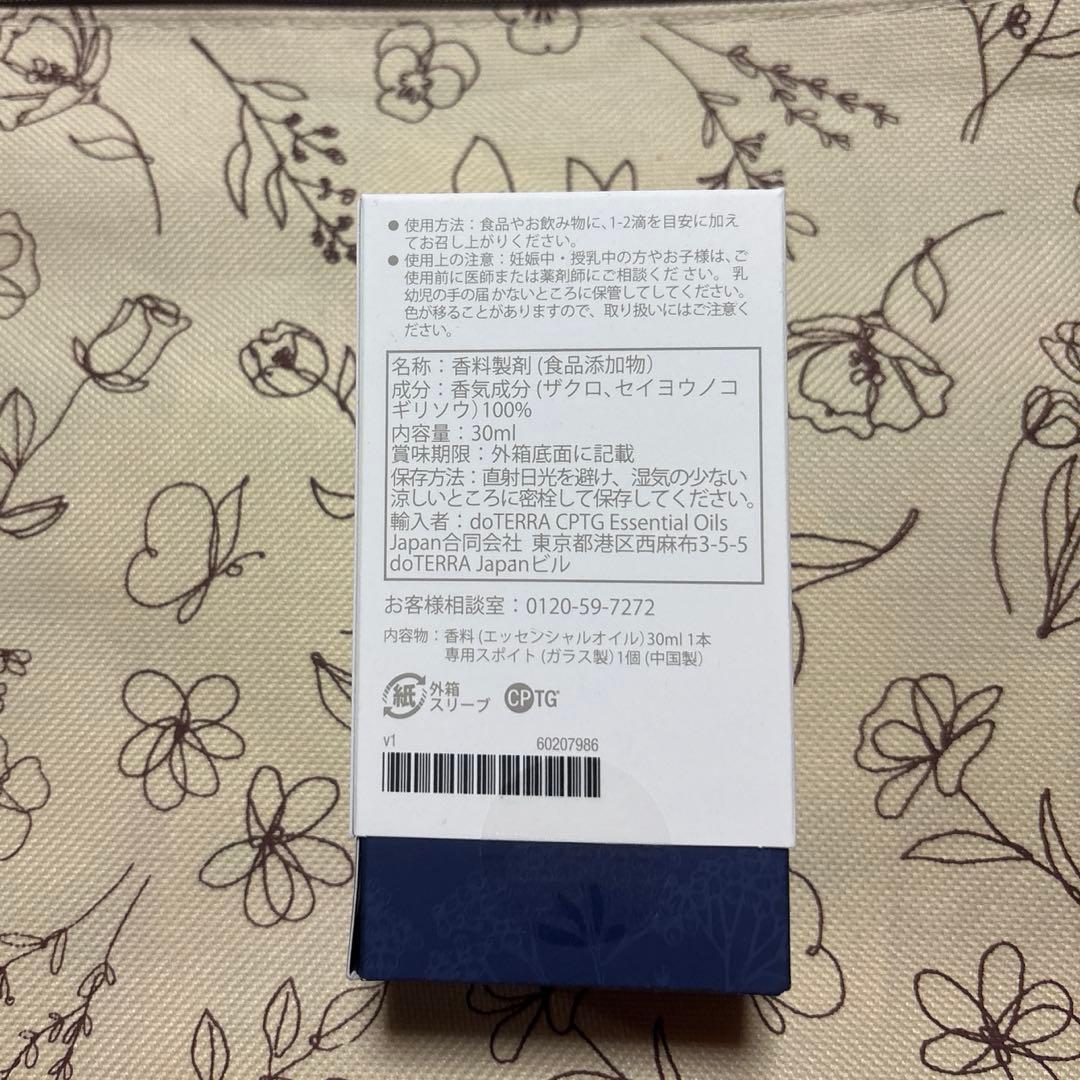 ドテラヤローポム