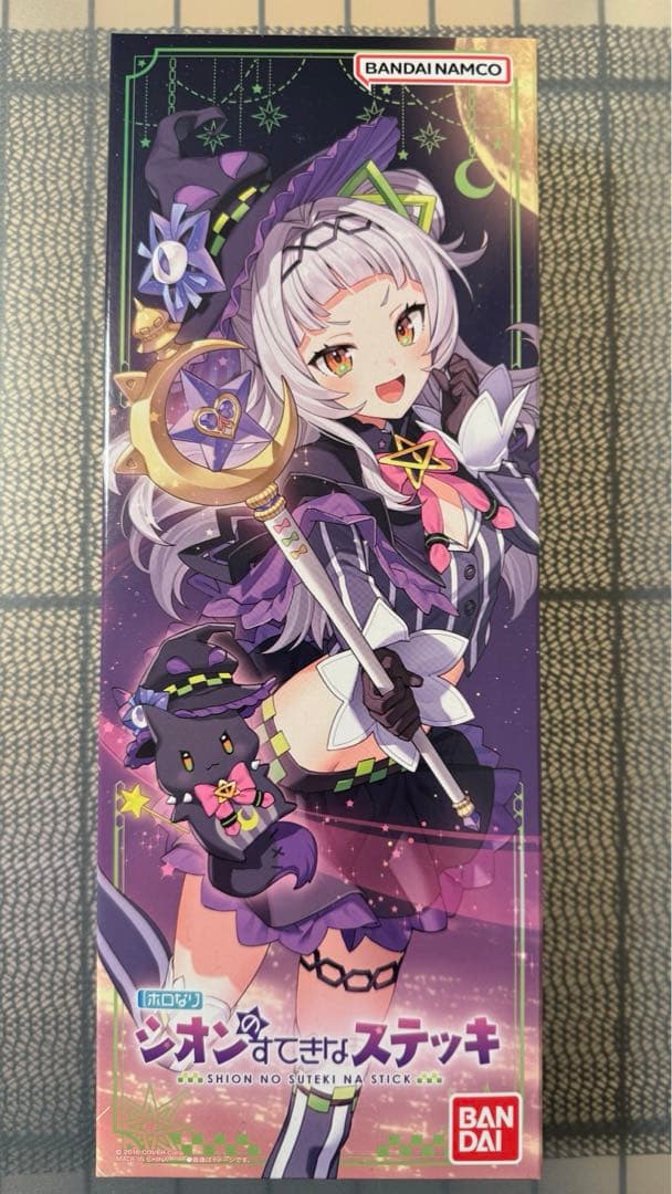 ホロライブ 紫咲シオン 【シオンのすてきなステッキ】 - メルカリ