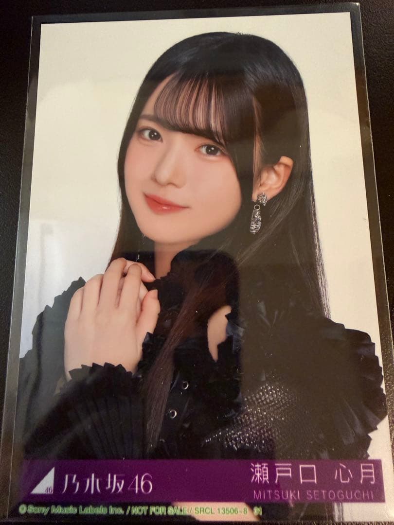 瀬戸口心月 乃木坂46 My respect 封入 生写真 ヨリ - メルカリ