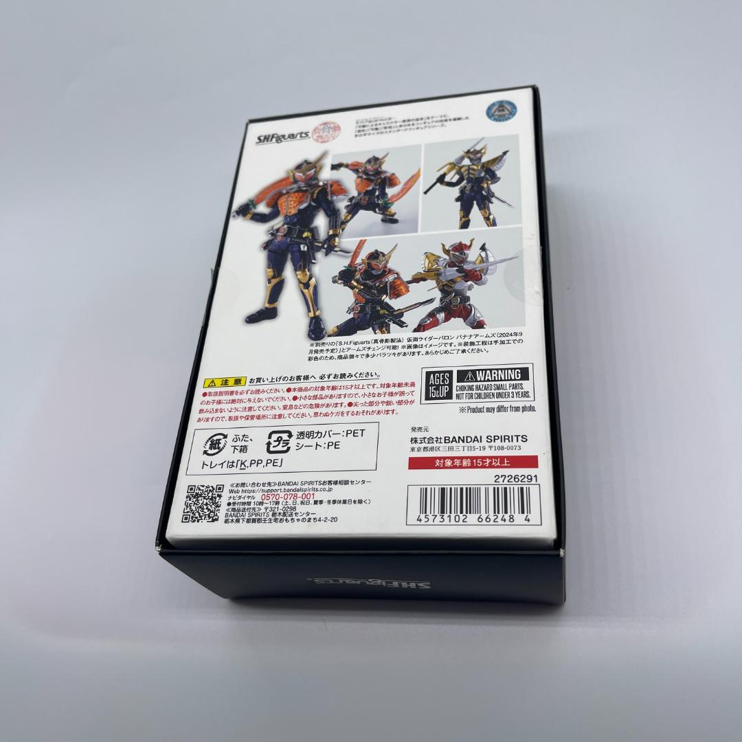 S.H.Figuarts 真骨彫製法 仮面ライダー鎧武 オレンジアームズ